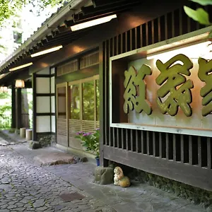 Ryokan Momijiya Annex, Kyoto