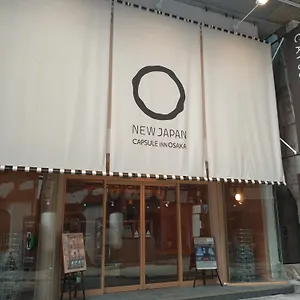  Hôtel capsule Capsule Japon