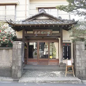 鳳明館　本館・台町別館 3*, 東京都 日本