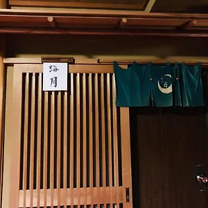 ** Ryokan Tsukinoya Japon