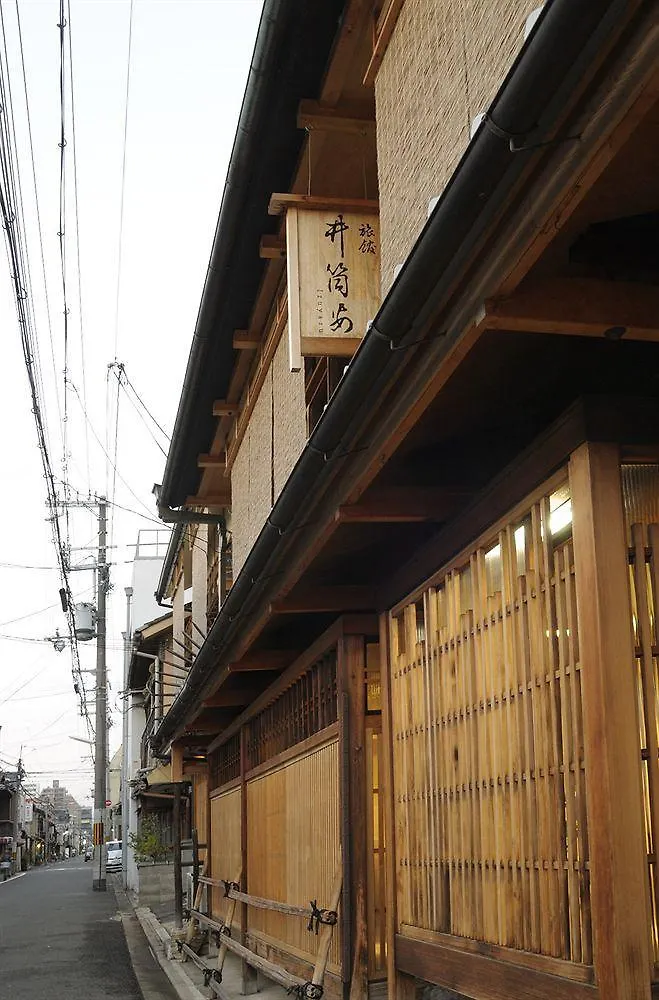 Izuyasu Traditional Kyoto Inn Serving Kyoto Cuisine