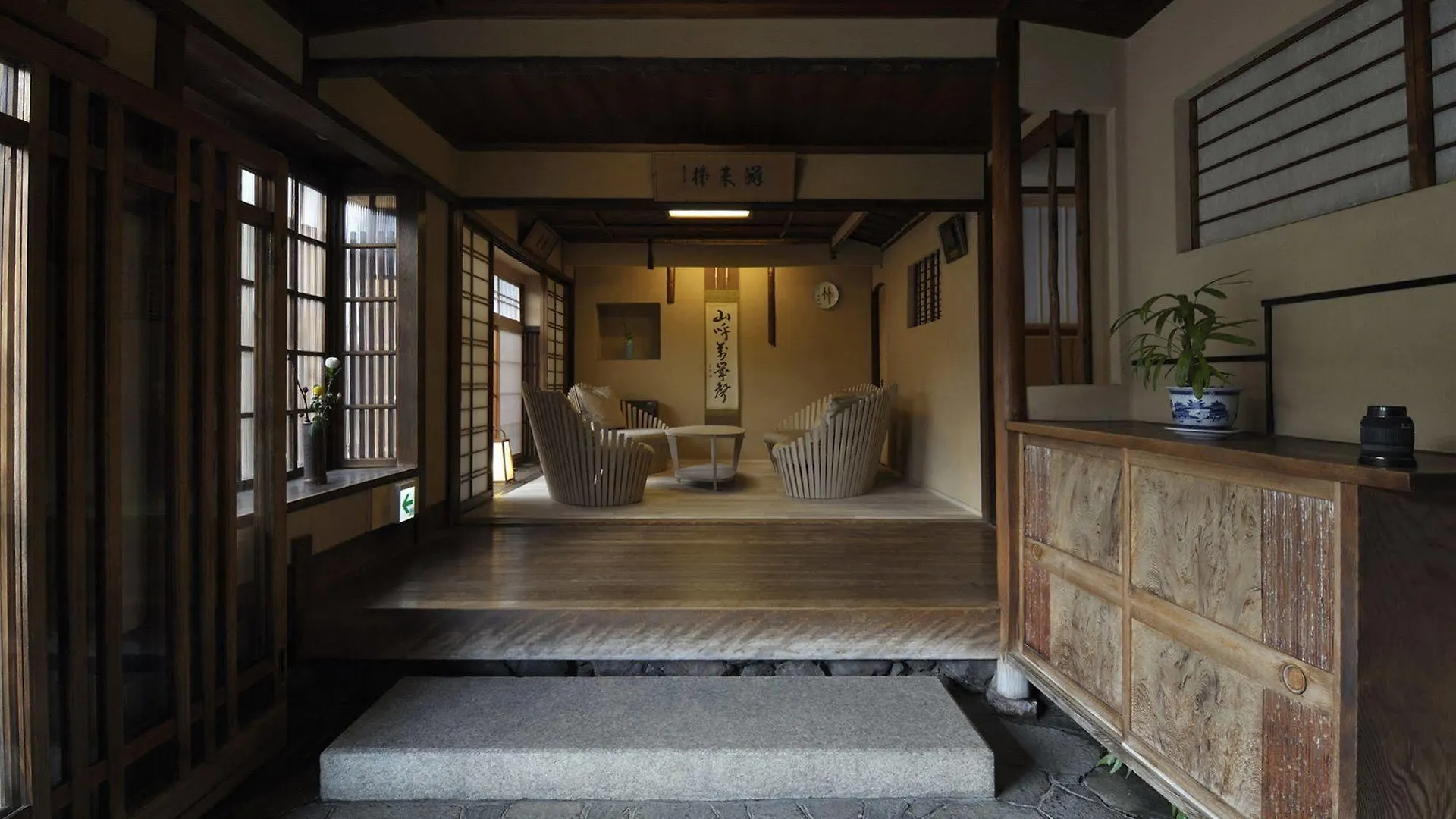 **** Ryokan Izuyasu Traditional Kyoto Inn Serving Kyoto Cuisine Japon